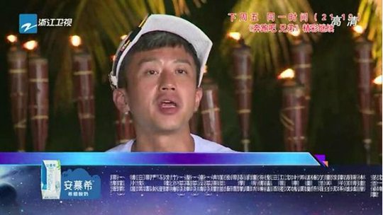 跑男第二季第十三期免费 2015070714053217.png