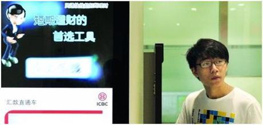 跨行转账需要手续费吗