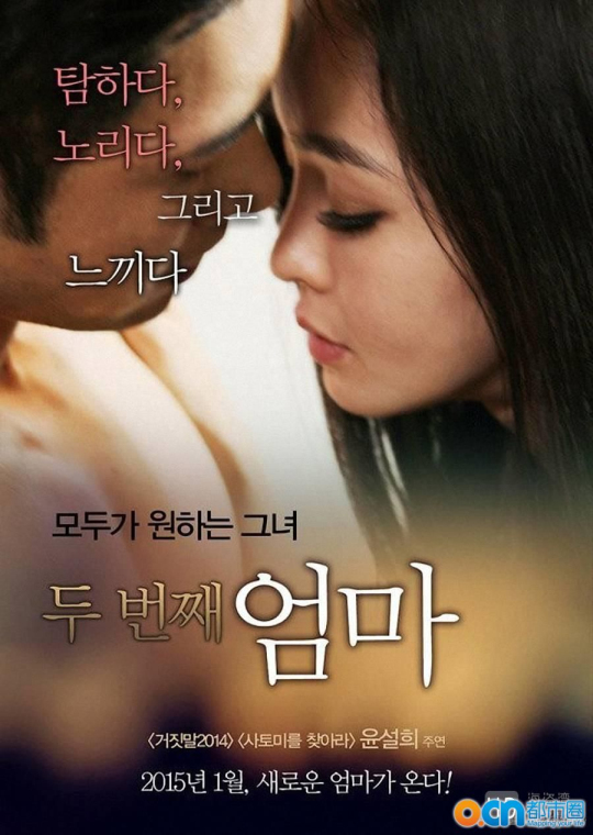 韩国三级别推荐