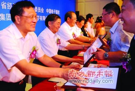 2015年中国电子信息百强企业名单揭晓