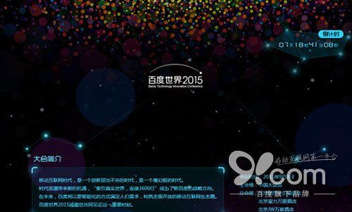 2015090813475467.jpg