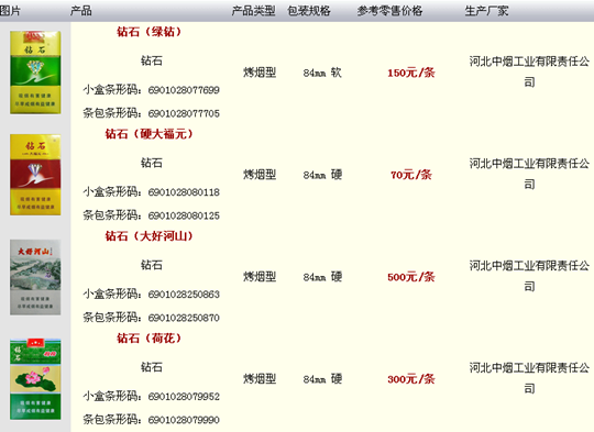 2015093008394787.png