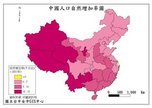 我国大陆总人口_斗罗大陆图片