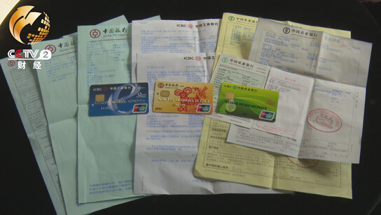 银行存惊天漏洞 代办银行卡成洗钱帮凶