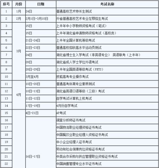2015112414001428.png