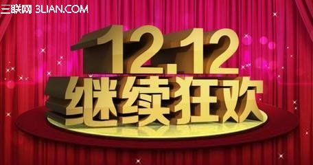 2015120110570861.jpg