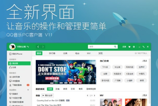 最好用的播放器排行_2013视频播放器排行榜 7款最好用的视频播放器免费