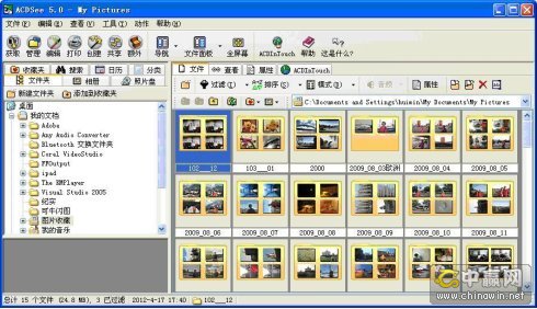 看图软件电脑版哪个好 2015120214303635.jpg