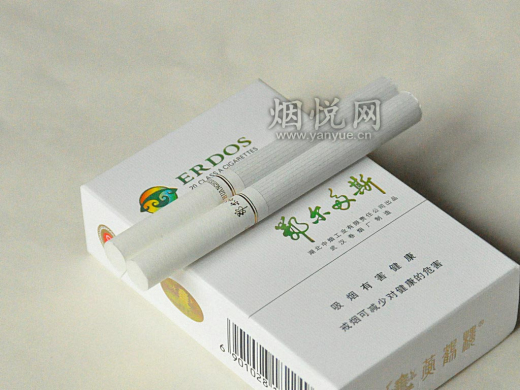 鄂尔多斯香烟