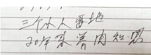 老人房产留给房客