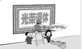 2016022915251688.jpg