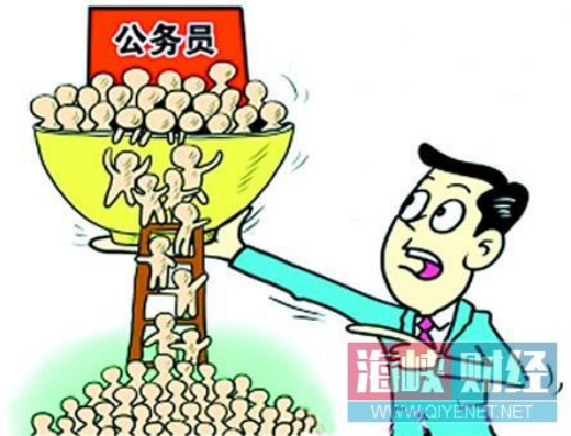 养老金并轨最新消息