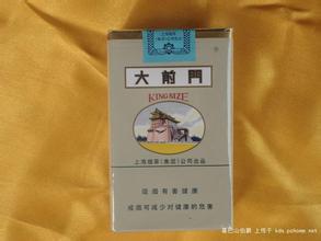 [大前門1916多少錢一條]上海大前門1916多少錢一包