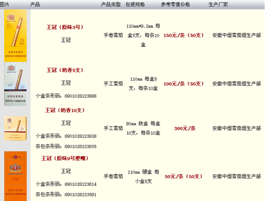 2016030715101792.png