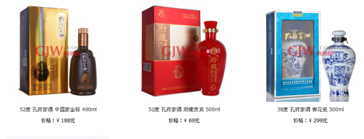 孔府家酒价格