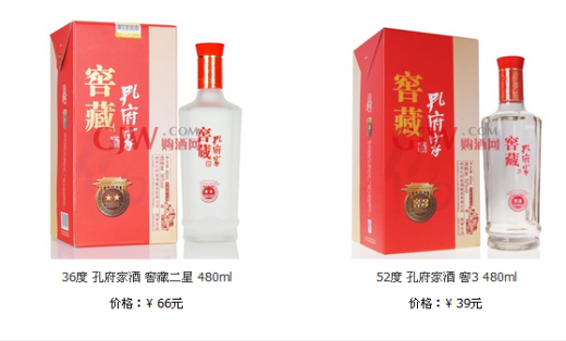 孔府家酒价格
