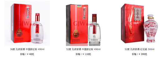 孔府家酒价格