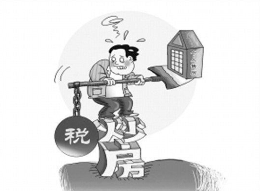 二手房土地增值税
