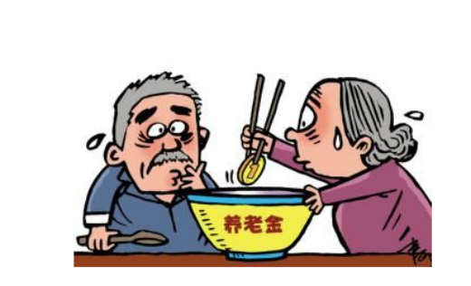 山西养老金上调