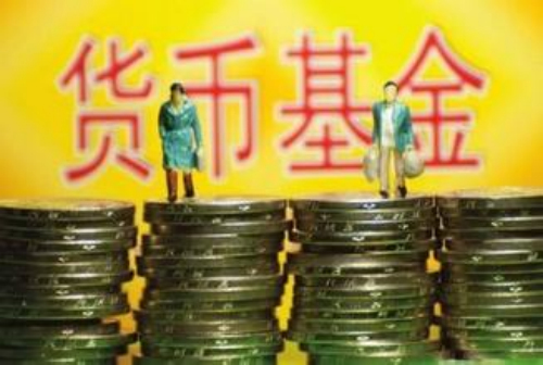 工银货币基金信用卡