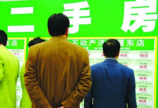 二手房交易增值税怎么算?2016二手房交易增值税计算器