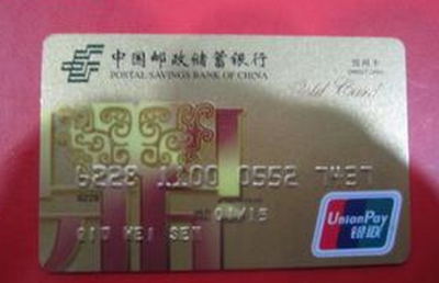 信用卡中心申请进度查询入口