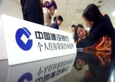 建行提前还贷流程