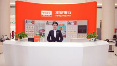 个人信用贷款