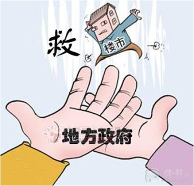 首套房是什么意思？2016年首套房贷款政策详情