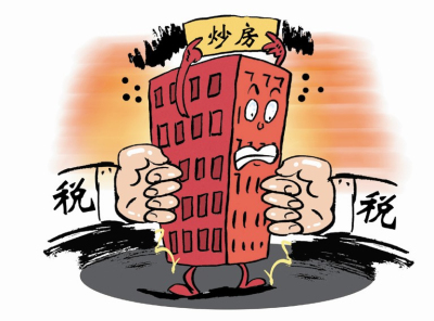 免税香烟_房产税人均多少免税(3)