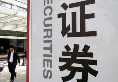 2016年中国证券公司最具实力排名前十