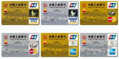 哪个银行的信用卡最好用？信用卡选择攻略大全