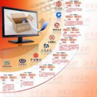 2016年最新工行跨行转账手续费收取标准
