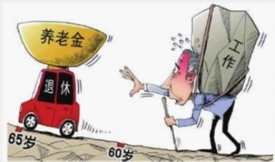 2016退休年龄最新消息：2016年退休年龄是如何计算的？