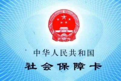 社保怎么交的?2016年深圳社保一个月要交多少