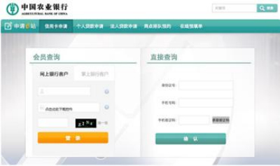 农行客服电话是多少？农行信用卡电话最新查询