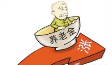 山东补发2018退休金,时间是什么时候?