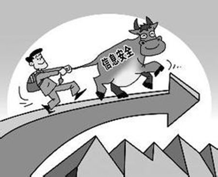 国家信息安全概念股