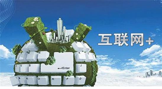 互联网板块股票