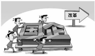 国企改革概念股有哪些？2016年最新国企改革龙头股一览表