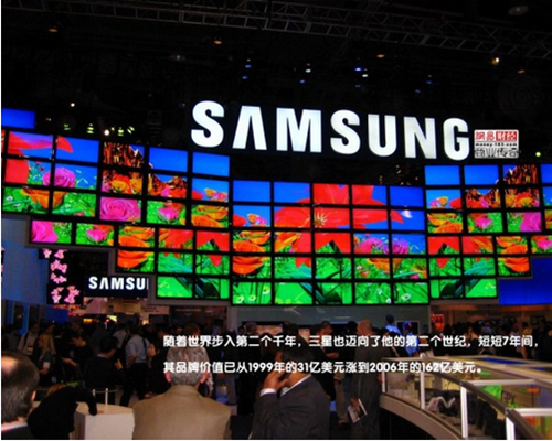 2015三星市值全球排名_三星集团总市值多少
