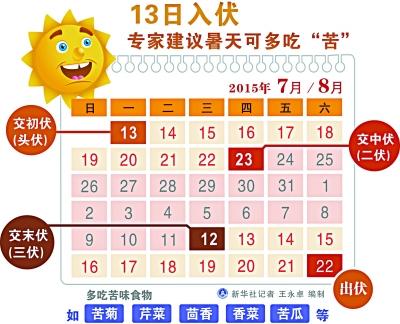 2015071314262568.jpg