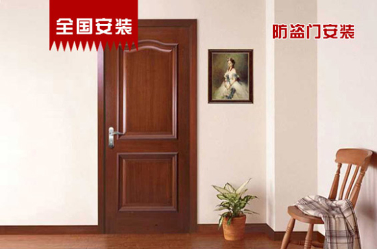 木门十大排名_木门十大品牌(2)