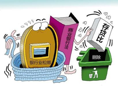 什么贷款可以炒股 2015101915542799.jpg