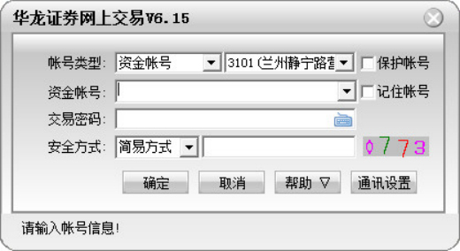 华龙证券