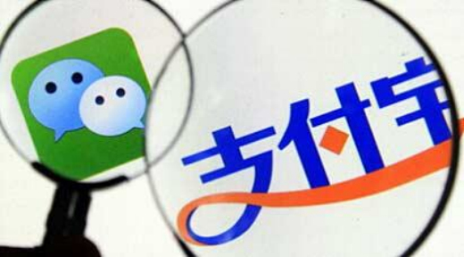微信怎么提现到支付宝