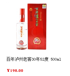 泸州老窖招聘_泸州老窖酒道师诚招秀山代理商(3)