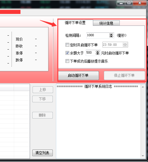 2016031514510389.png