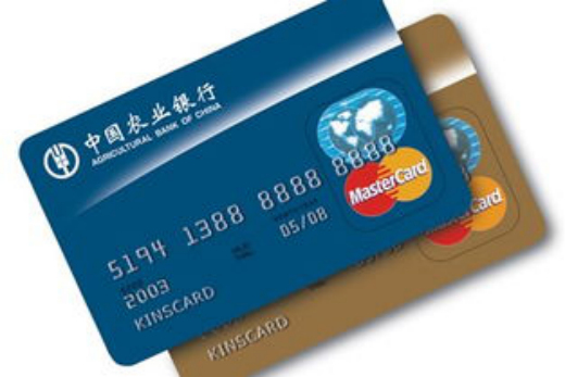 农行信用卡,农行信用卡电话24小时人工服务电话