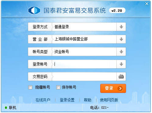 股市资讯官网_今日大盘行情分析+热门牛股推荐_股民必看的投资指南今天股市最新消息